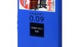 SAGAMI 【単品】009 ナチュラル コンドーム 天然ゴムラテックス製 ぶ厚い先端ゆったり形状 10個入