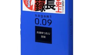 SAGAMI 【単品】009 ナチュラル コンドーム 天然ゴムラテックス製 ぶ厚い先端ゆったり形状 10個入