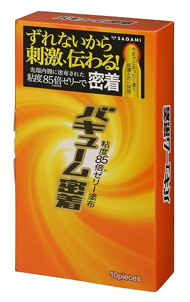 コンドーム – SAGAMI バキューム密着 10個入 コンドーム – SAGAMI バキューム密着 10個入