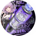 ホール – 電動オナホ 【SEXよりすごい!理性崩壊?!】オナホ おなほーる 男性 人気 リアル【7種回転&3種ピストン&爆発…