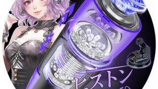 ホール – 電動オナホ 【SEXよりすごい！理性崩壊？！】オナホ おなほーる 男性 人気 リアル【7種回転＆3種ピストン＆爆発…