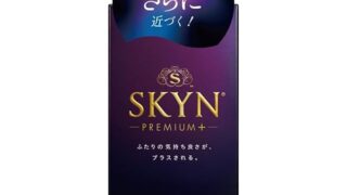 コンドーム – 不二ラテックス SKYNプレミアムプラス ポリイソプレン 5個入 コンドーム – 不二ラテックス SKYNプレミアムプラス ポリイソプレン 5個入