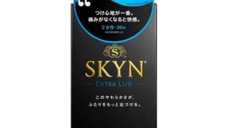 【SKYN (スキン) Extra Lub】 潤滑ゼリー 増量 コンドーム 10個入 【柔らか素材で自然な使用感】… 【SKYN (スキン) Extra Lub】 潤滑ゼリー 増量 コンドーム 10個入 【柔らか素材で自然な使用感】…