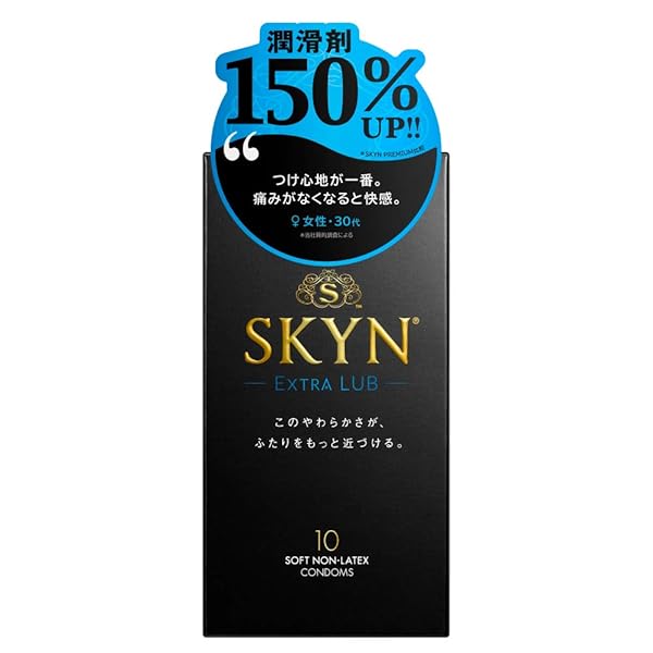 【SKYN (スキン) Extra Lub】 潤滑ゼリー 増量 コンドーム 10個入 【柔らか素材で自然な使用感】…