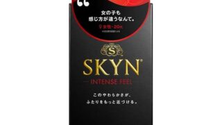 【SKYN (スキン) Intense feel】 つぶつぶ コンドーム 10個入 【柔らか素材で自然な使用感】 … 【SKYN (スキン) Intense feel】 つぶつぶ コンドーム 10個入 【柔らか素材で自然な使用感】 …