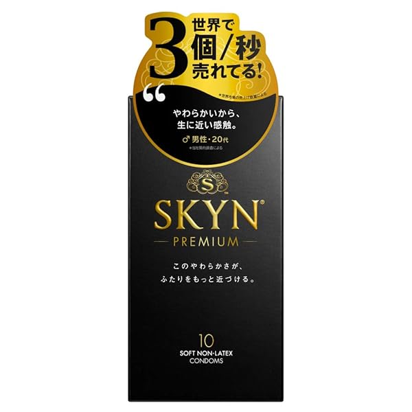【SKYN (スキン) Premium】 不二ラテックス コンドーム 10個入 【柔らか素材で自然な使用感】 【SKYN (スキン) Premium】 不二ラテックス コンドーム 10個入 【柔らか素材で自然な使用感】