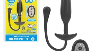 SSI JAPAN(国内ブランド) 遠隔エネマローター S ブラック SSI JAPAN(国内ブランド) 遠隔エネマローター S ブラック