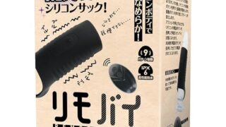 ローター – T-BEST リモバイ ちん撃サック