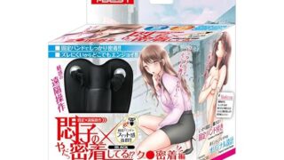 ローター – T-BEST 悶子のやだっ密着してる!?ク●密着編 BLACK ローター – T-BEST 悶子のやだっ密着してる!?ク●密着編 BLACK