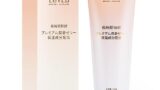 【TARAのベストパートナー】潤滑ゼリー 女性用 ローション 120g 大容量 潤滑ジェル セックス 挿入 潤滑剤…