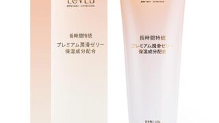 【TARAのベストパートナー】潤滑ゼリー 女性用 ローション 120g 大容量 潤滑ジェル セックス 挿入 潤滑剤… 【TARAのベストパートナー】潤滑ゼリー 女性用 ローション 120g 大容量 潤滑ジェル セックス 挿入 潤滑剤…