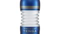 ホール – TENGA テンガ PREMIUM ROLLING HEAD CUP プレミアム・ローリングヘッド・カップ 青 1 本 ホール – TENGA テンガ PREMIUM ROLLING HEAD CUP プレミアム・ローリングヘッド・カップ 青 1 本