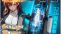 Tenshilover 電動オナホール オナホ 激しい騎乗位 【12 CM超長ストローク+10段階ピストン速度+6… Tenshilover 電動オナホール オナホ 激しい騎乗位 【12 CM超長ストローク+10段階ピストン速度+6…