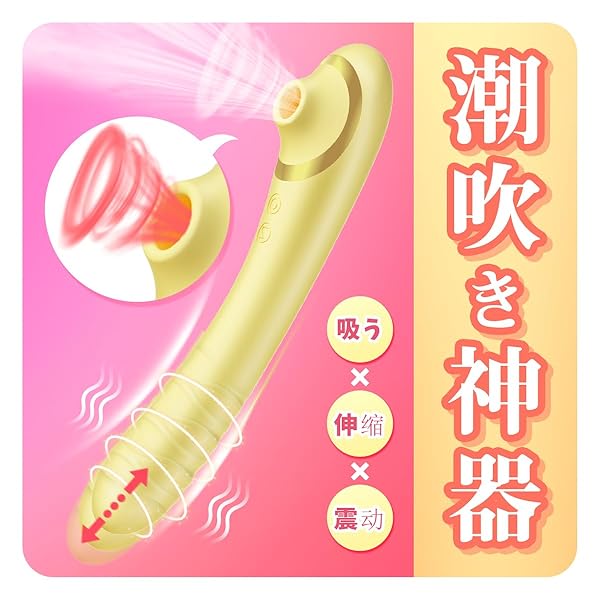 【ピストン怪獣】ToyCod 立鳥「タトリ」バイブ 一台二役 吸引バイブ ピストン ローター 電マ 瞬間イキ体験 …