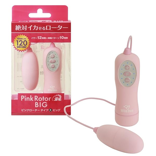 ピンクローター Type-R BIG ピンクローター Type-R BIG
