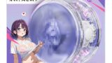 あだるとグッズ 電動オナホール 男性 人気 – 【無音のW振動×IPX7防水×貫通×非貫通】 – 電動おなほーる …