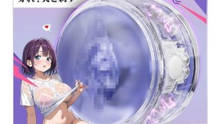あだるとグッズ 電動オナホール 男性 人気 – 【無音のW振動×IPX7防水×貫通×非貫通】 – 電動おなほーる …
