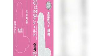 ホール – ＩＴＡ ｘ ＡＴＩ ディルド 女性用 太い 透明 (玉有-XL)