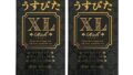 コンドームリッチ うすぴたXL 12個入 × 2箱 ジャパンメディカル