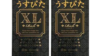 コンドームリッチ うすぴたXL 12個入 × 2箱 ジャパンメディカル