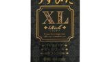 コンドーム – 女性にやさしい うすぴたXL ゴム 12コ入