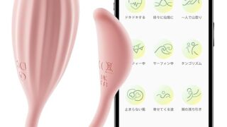 YOUYOU 『AV女優も絶賛 ローター 』安心の日本製 バイブ 女性用 強力 人気 静か 遠隔 日本製 ワイヤレ… YOUYOU 『AV女優も絶賛 ローター 』安心の日本製 バイブ 女性用 強力 人気 静か 遠隔 日本製 ワイヤレ…