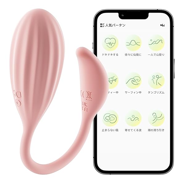 YOUYOU 『AV女優も絶賛 ローター 』安心の日本製 バイブ 女性用 強力 人気 静か 遠隔 日本製 ワイヤレ…