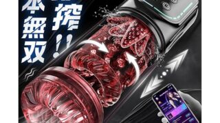 ホール – Yavaota 電動オナホ オナホ おなほ【紅撃!7爆転ピストン+7爆吸+7爆振+爆舐+アプリ遠隔】「低騒音+36… ホール – Yavaota 電動オナホ オナホ おなほ【紅撃!7爆転ピストン+7爆吸+7爆振+爆舐+アプリ遠隔】「低騒音+36…
