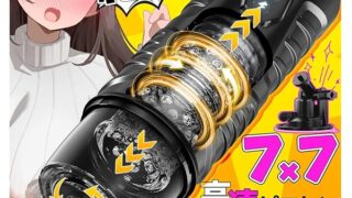 【オナニー新時代!男の王道】Yavaota オナホ 電動 オナホール おなにーグッズ 男性用 人気 アダルトグッズ… 【オナニー新時代!男の王道】Yavaota オナホ 電動 オナホール おなにーグッズ 男性用 人気 アダルトグッズ…