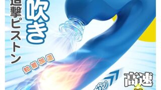 ZEMALIA OTTO バイブ 吸引バイブ 吸うやつ【クンニ吸引＋電磁ピストン＋パルス振動＋42℃加熱】 一台四…