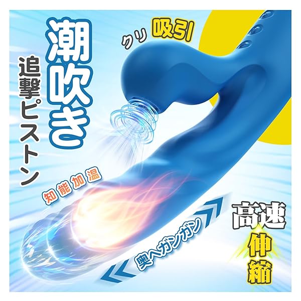 ZEMALIA OTTO バイブ 吸引バイブ 吸うやつ【クンニ吸引＋電磁ピストン＋パルス振動＋42℃加熱】 一台四…