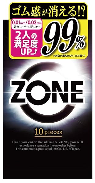 ジェクス – ZONE(ゾーン)10個入り × 2個セット ジェクス – ZONE(ゾーン)10個入り × 2個セット