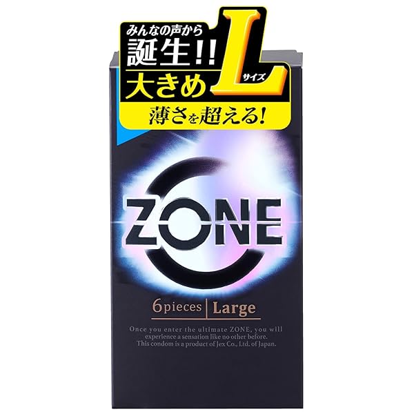 ジェクスコンドーム ZONE Lサイズ(ゾーン)6個入 大きめ ラージサイズ ジェクスコンドーム ZONE Lサイズ(ゾーン)6個入 大きめ ラージサイズ