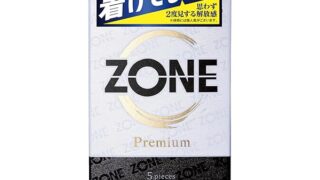 圧倒的解放感【ZONE (ゾーン)】コンドーム プレミアム 5個入【ステルスゼリーαによる、うすさを超える気持ちよさ】