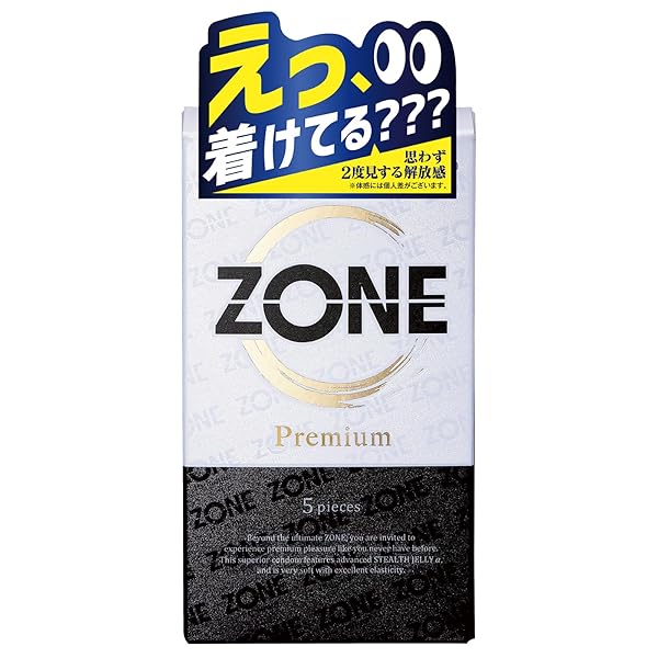 圧倒的解放感【ZONE (ゾーン)】コンドーム プレミアム 5個入【ステルスゼリーαによる、うすさを超える気持ちよさ】 圧倒的解放感【ZONE (ゾーン)】コンドーム プレミアム 5個入【ステルスゼリーαによる、うすさを超える気持ちよさ】