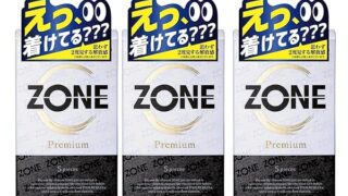 【まとめ買い】 ZONE コンドーム プレミアム 5個入 【装着・レビューガイド同梱】(3箱) 【まとめ買い】 ZONE コンドーム プレミアム 5個入 【装着・レビューガイド同梱】(3箱)