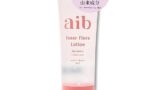 【産婦人科医推奨】aib(アイブ) インナー フローラ ローション 潤滑ジェル 潤滑ゼリー 乳酸菌配合 女性用 妊…
