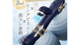 【快感全開!贅沢全盛り】 lovekil バイブ 女性用 中いき ディルド 人気ランキング 吸うやつ 「多機能リン…