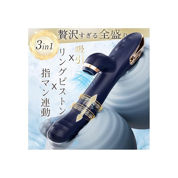 【快感全開!贅沢全盛り】 lovekil バイブ 女性用 中いき ディルド 人気ランキング 吸うやつ 「多機能リン…