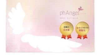 【日本製】ファンジェル phAngel ガールピンク 妊活ゼリー 女の子 無添加処方 6本入り
