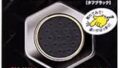 コンドーム タフブラック 12個入