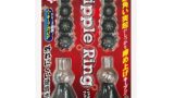 ホール – ニップルリングファットハード【エーワン】