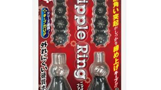 ホール – ニップルリングファットハード【エーワン】