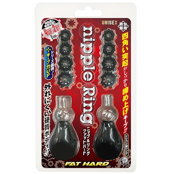ホール – ニップルリングファットハード【エーワン】