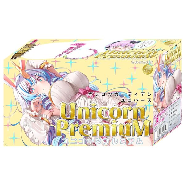 ホール – ポンコツガーディアンユニバース ユニコーンプレミアム