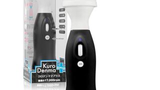 ローター – クロデンマ2プラス