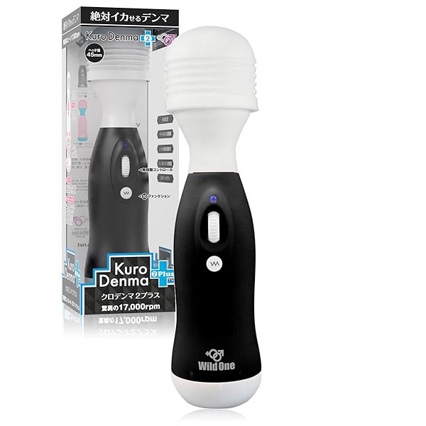 ローター – クロデンマ2プラス ローター – クロデンマ2プラス