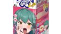 ローター – ツインフィニティ リップローリング【エーワン】