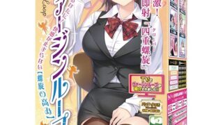 ホール – 【四重螺旋】ヴァージンループ-螺旋の高み ホール – 【四重螺旋】ヴァージンループ-螺旋の高み