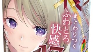 セブンティーンボルドー ソフト トイズハート ゆるふわ 柔らかい まったり やわらか素材のリアルオナホール オナホ… セブンティーンボルドー ソフト トイズハート ゆるふわ 柔らかい まったり やわらか素材のリアルオナホール オナホ…